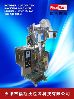 DXDf-100