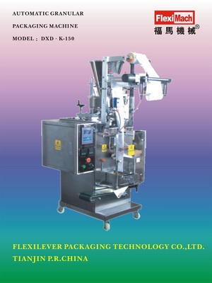 Automatic granular